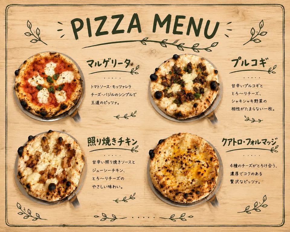 cyomo’sのピザのメニュー表