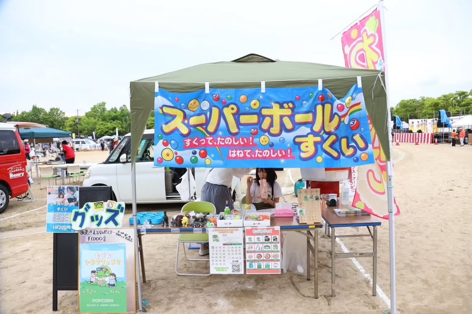 むびおのおみせの縁日ブース
