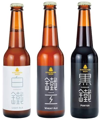 岸和田ビールの商品イメージ