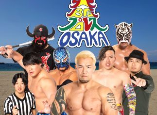 大阪プロレスの紹介写真