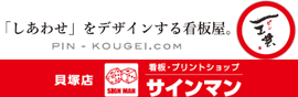 シルバーパートナー ロゴ06
